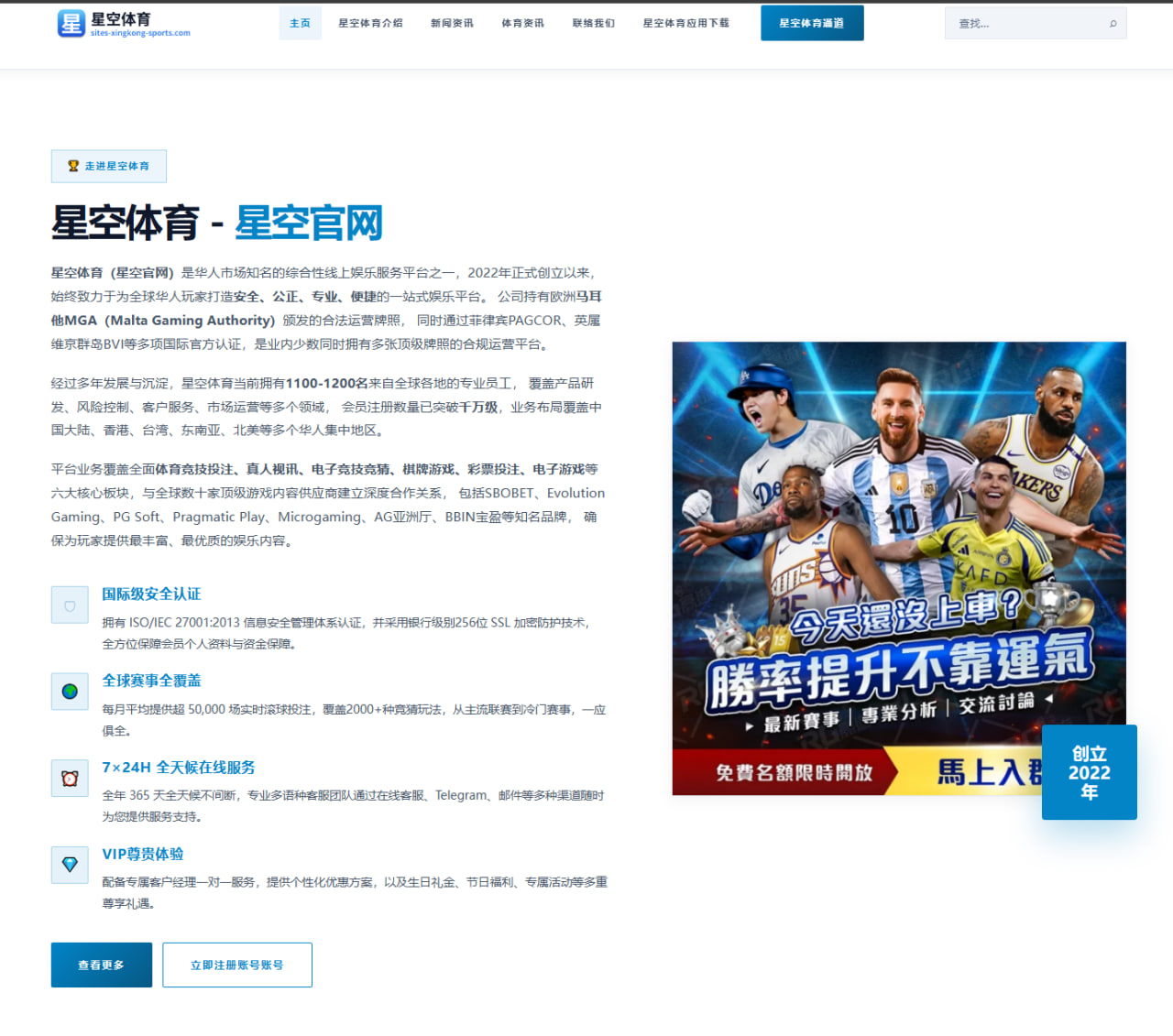 足球赛前阵容深度剖析：替补影响模型与轮换策略对战术与赛程压力解读